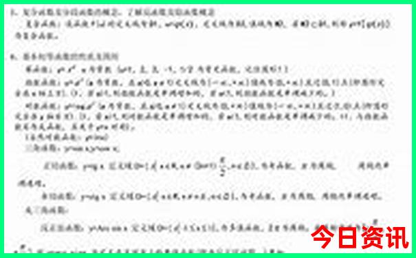 红旗渠旅游景点介绍