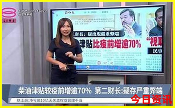 状元红393333免费资料